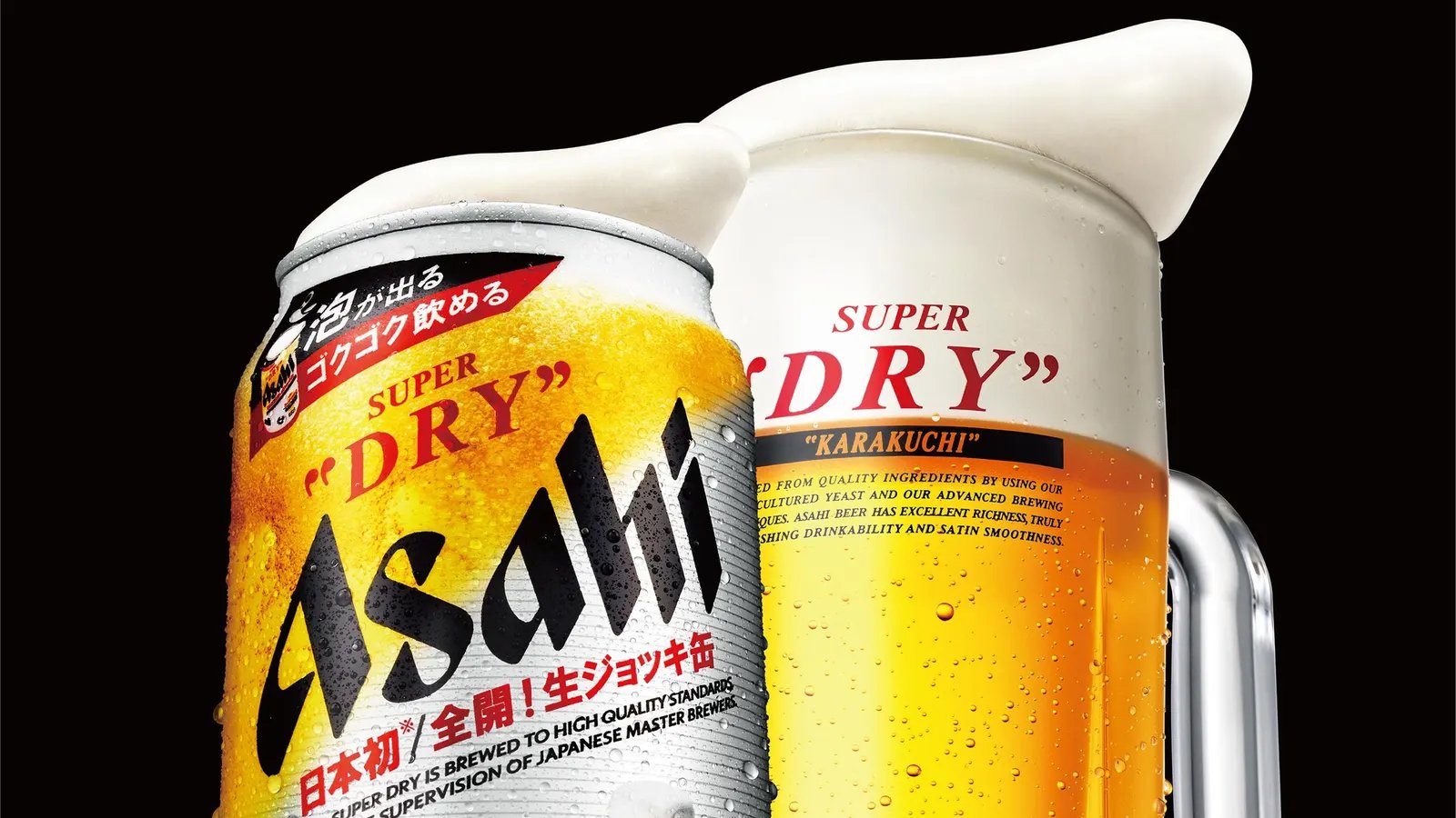 🍺 아사히 맥주 박물관 스이타 공장 (アサヒビールミュージアム 吹田工場) 이미지 8